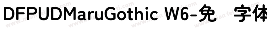 DFPUDMaruGothic W6字体转换